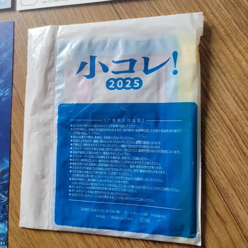 [BUNJANG] Doraemon Bundle Set - Movie Flyers and Pouch / 일괄)도라에몽극장판 도라에몽 해저 비밀성 도라에몽진구의그림 도라에몽파우치 도라에몽해저성