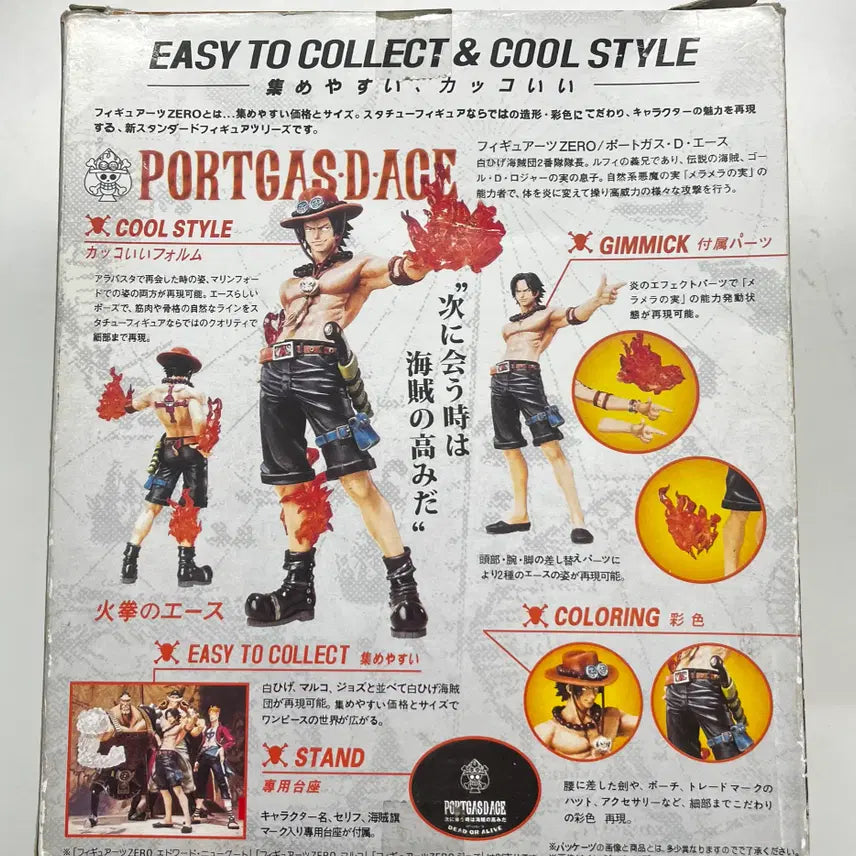 [BUNJANG] Bandai Figuarts ZERO Portgas D. Ace Figure / [정품&amp;박스보관] 반다이 피규어 - 에이스