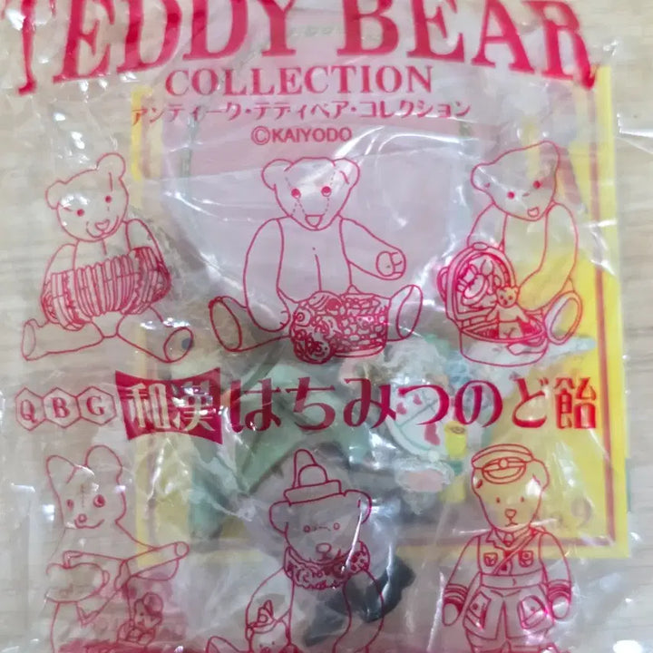 [BUNJANG] Kaiyodo Antique Teddy Bear Vol. 2, No. 9 Rabbit / 카이요도 앤틱 테디베어 2탄 9번 래빗