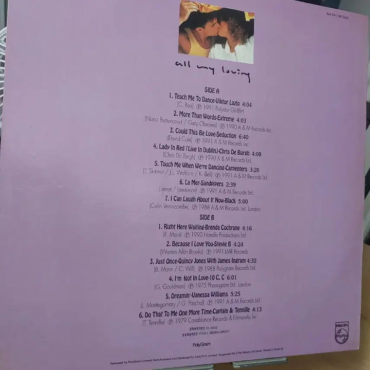 [BUNJANG] Philips All My Loving LP Album / 필립스  all my loving LP 앨범