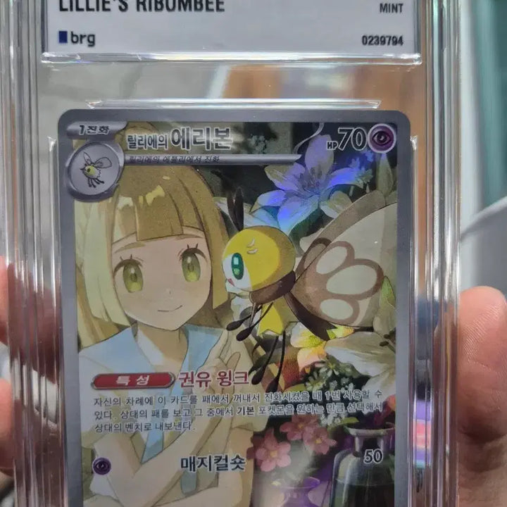 [BUNJANG] Lillie&