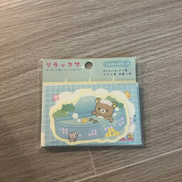 [BUNJANG] Rilakkuma 2023 Mini Card Set / 리락쿠마 2023년 미니 카드 세트