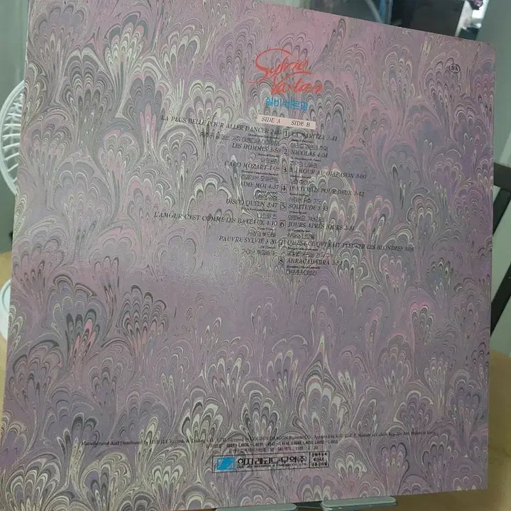 [BUNJANG] Sylvie Vartan BEST LP Vinyl Record / 실비 바르탕 BEST LP