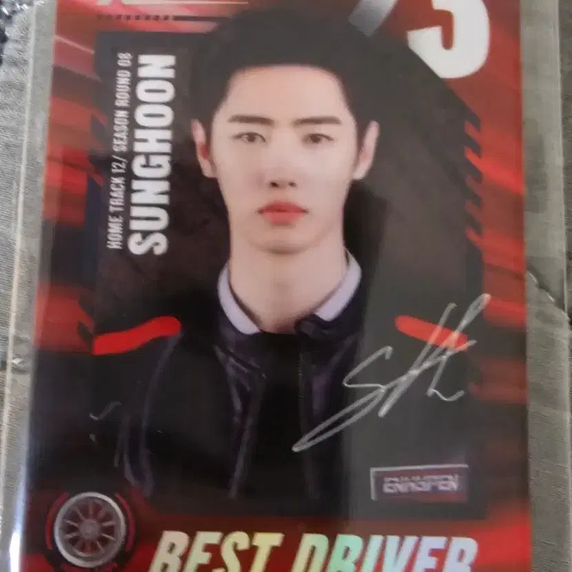 [BUNJANG] ENHYPEN Sunghoon Racer SP Card (QR Unused) / 엔하이픈 레이서 성훈 sp 카드 [qr 미사용]