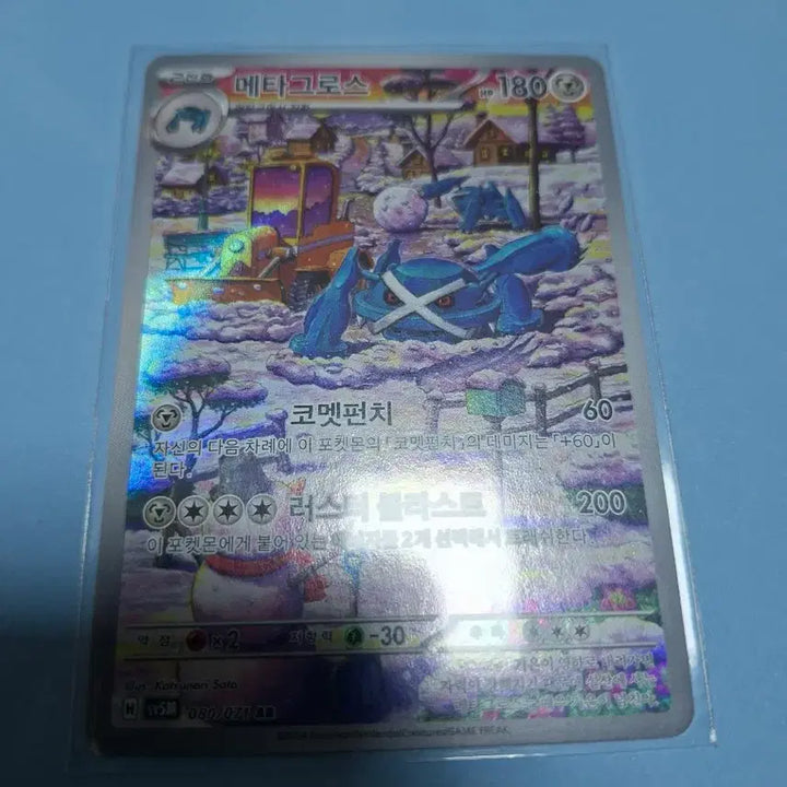 [BUNJANG] Pokemon AR / 포켓몬 AR
