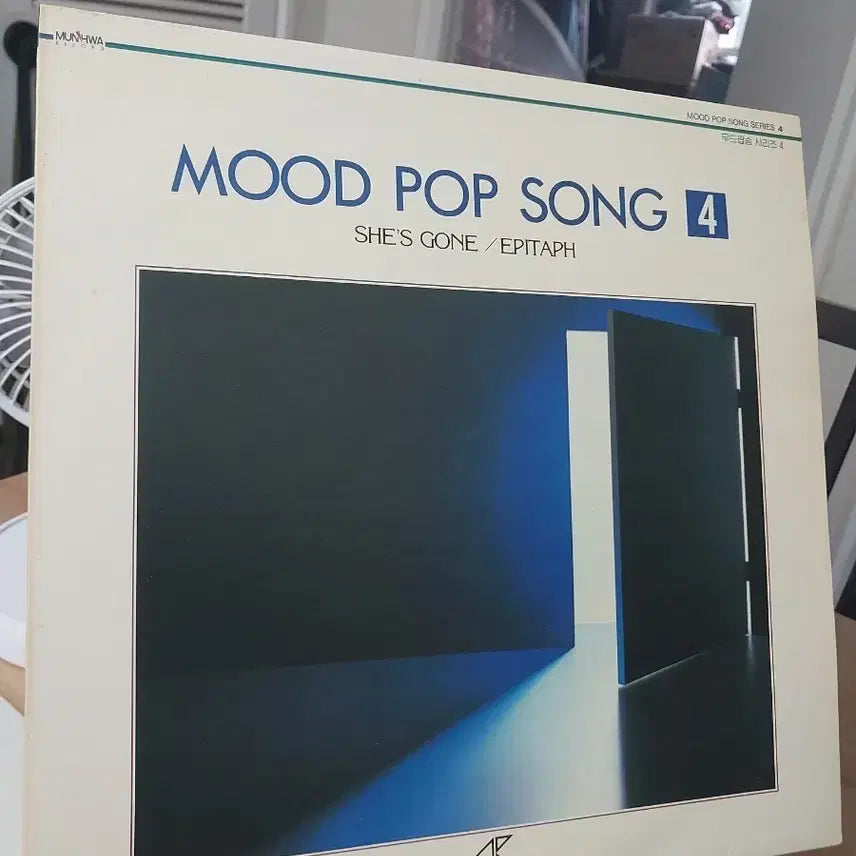 [BUNJANG] Various Artists Pop Song Vol. 4 Shells Gone / Epitaph LP / 문화 무드 팝 송 4집 쉘즈 곤 / 에피타프 LP