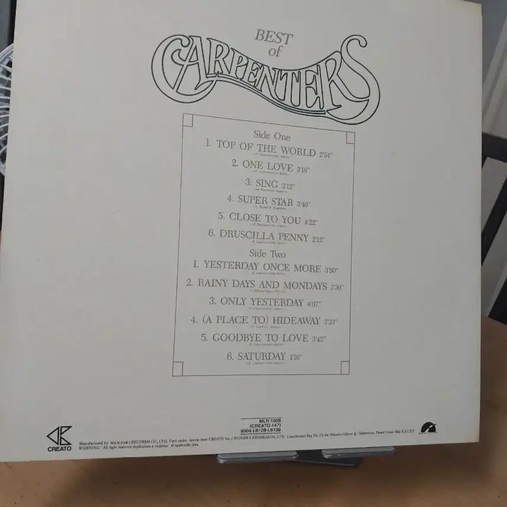 [BUNJANG] The Carpenters Best Album LP / 카펜터스 베스트 앨범 LP