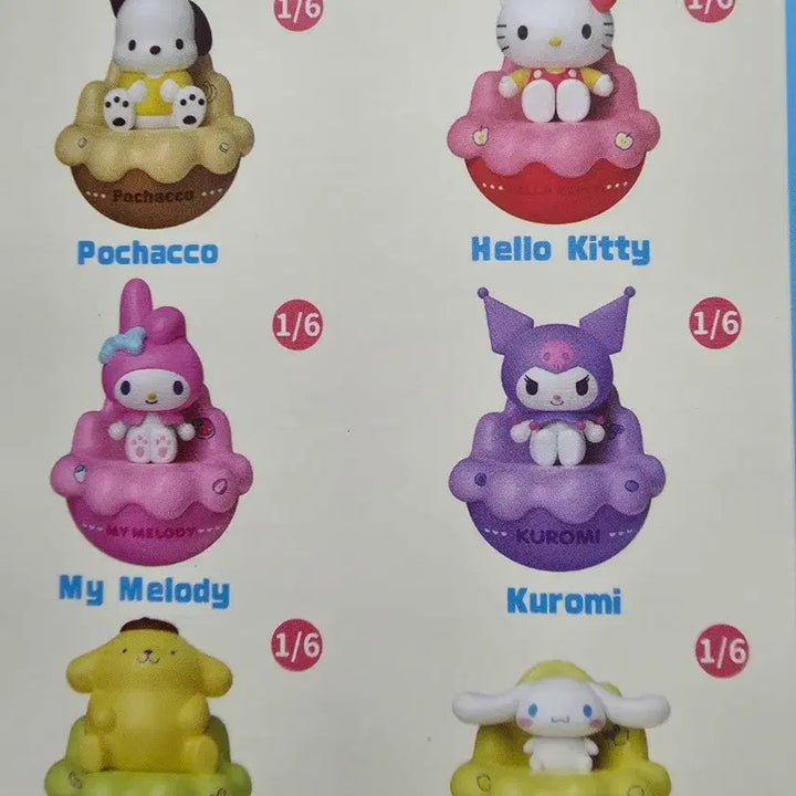 [BUNJANG] Sanrio Lolli Pop Doll (Sealed) / (미개봉 새상품) 산리오 롤리폴리 인형