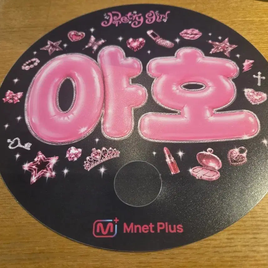 [BUNJANG] LisEnne Pretty Girl Yahho Fan / 리센느 프리티걸 야호 부채