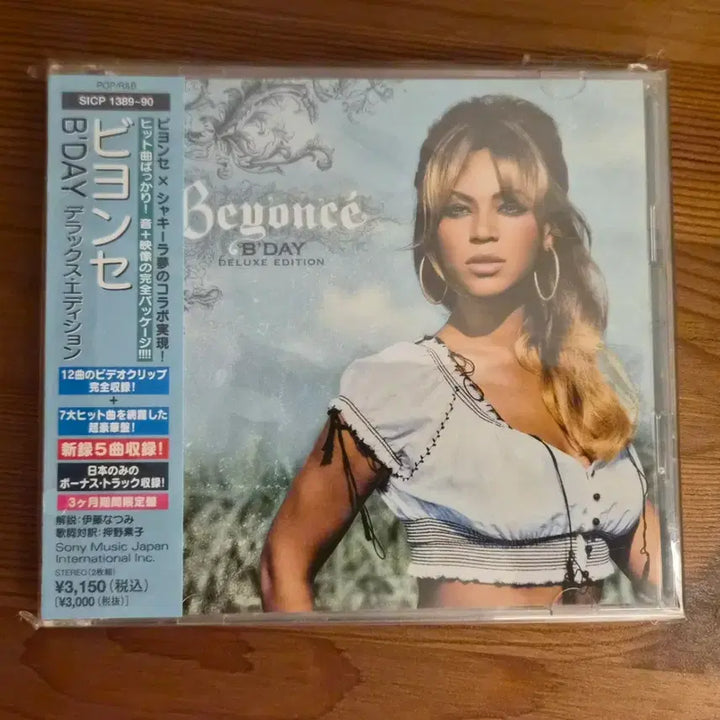 [BUNJANG] Beyoncé &amp; Destiny&