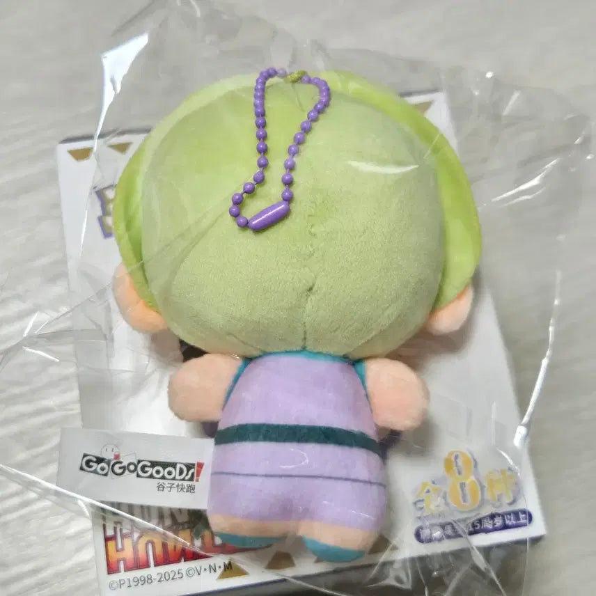 [BUNJANG] Hunter x Hunter Chrollo Lucilfer Nui Doll / 헌터헌터 상하이 고고굿즈 환영여단 누이 인형 - 샤르나크