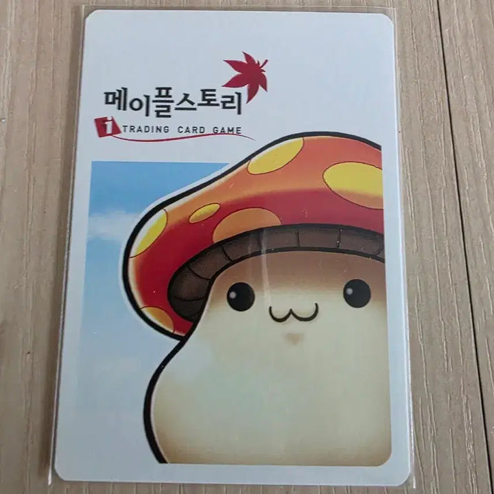 [BUNJANG] MapleStory iTCG Slime Card / (메이플스토리 iTCG)슬라임 카드 팝니다.