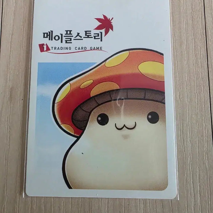 [BUNJANG] MapleStory iTCG Iron Hog Card / (메이플스토리 iTCG)아이언 호그 카드 팝니다.