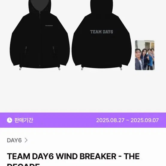 [BUNJANG] DAY6 The Decade Windbreaker with Photocard / 팀데이식스 바람막이(포토카드o)