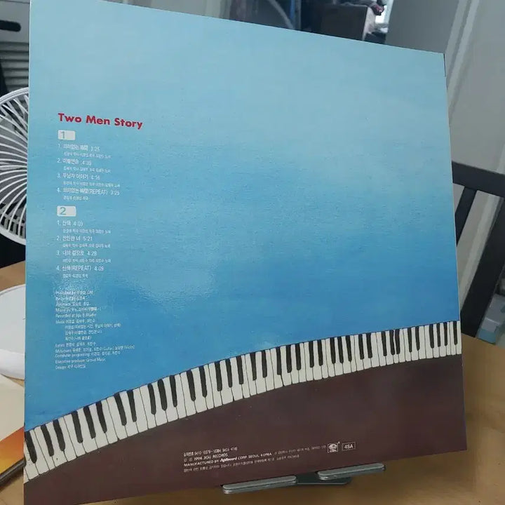 [BUNJANG] Two Men Story LP Vinyl / 두 남자 이야기 lp