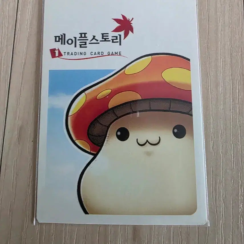 [BUNJANG] MapleStory iTCG Go Board Card / (메이플스토리 iTCG)바둑판 카드 팝니다.