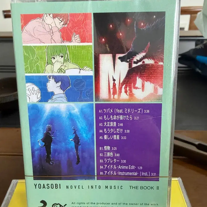 [BUNJANG] YOASOBI THE BOOK 2 Cassette Tape / 요아소비 YOASOBI THE BOOK 2 카세트 테이프