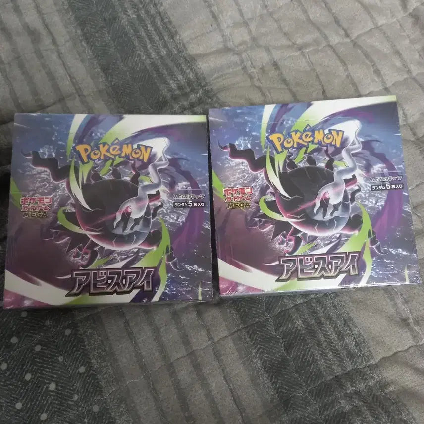 [BUNJANG] Pokemon Card Game Abyssai Japanese Version 2 Boxes / 포켓몬 카드 게임 어비스아이 2박스 일판 일괄 슈링크있음