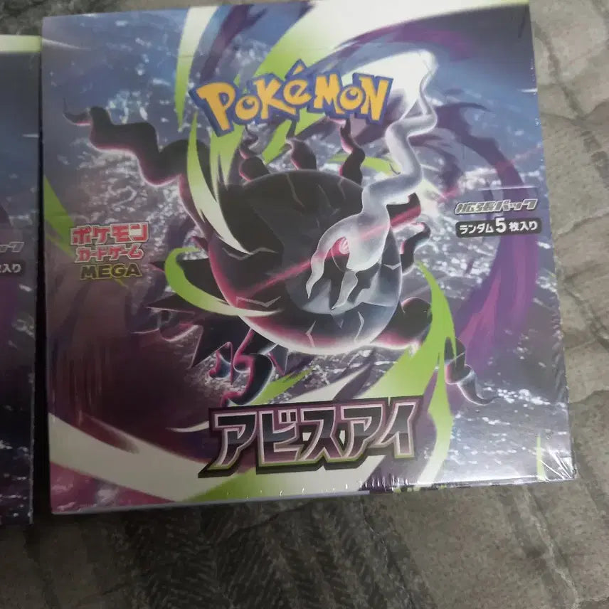 [BUNJANG] Pokemon Card Game Abyssai Japanese Version 2 Boxes / 포켓몬 카드 게임 어비스아이 2박스 일판 일괄 슈링크있음