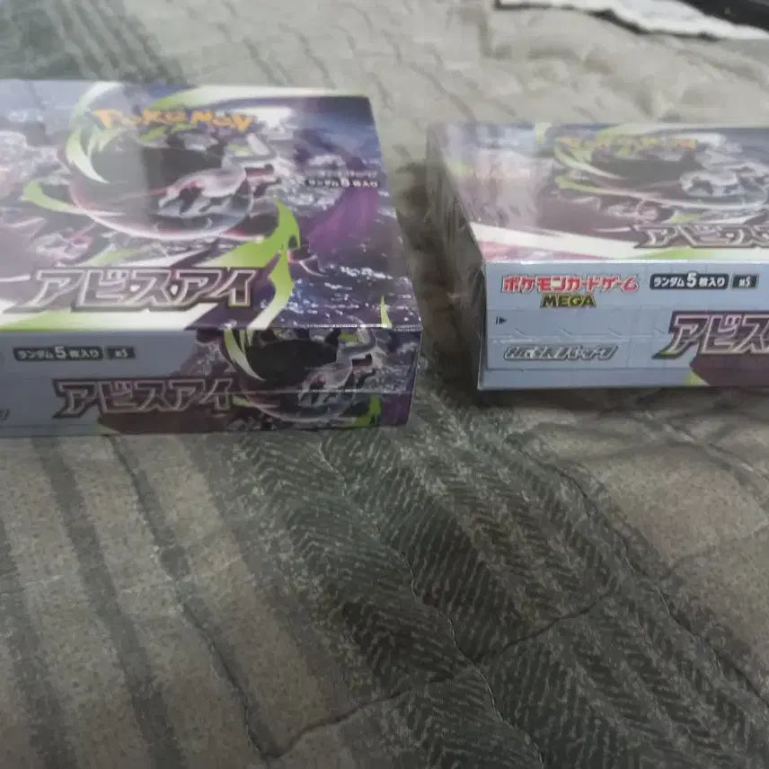 [BUNJANG] Pokemon Card Game Abyssai Japanese Version 2 Boxes / 포켓몬 카드 게임 어비스아이 2박스 일판 일괄 슈링크있음