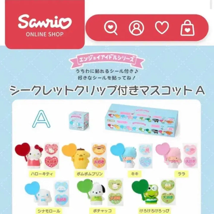 [BUNJANG] Sanrio Enjoy Idol Mascot Pompompurin (Sealed) / (미개봉)산리오엔조이아이돌마스코트/폼폼푸린