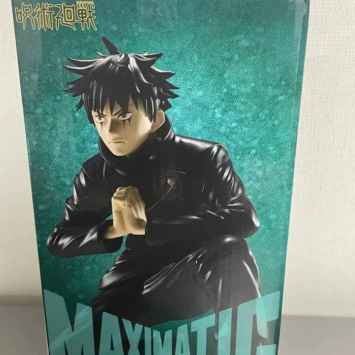 [BUNJANG] Jujutsu Kaisen Fushiguro Megumi Figure / 주술회전 후시구로 메구미 피규어