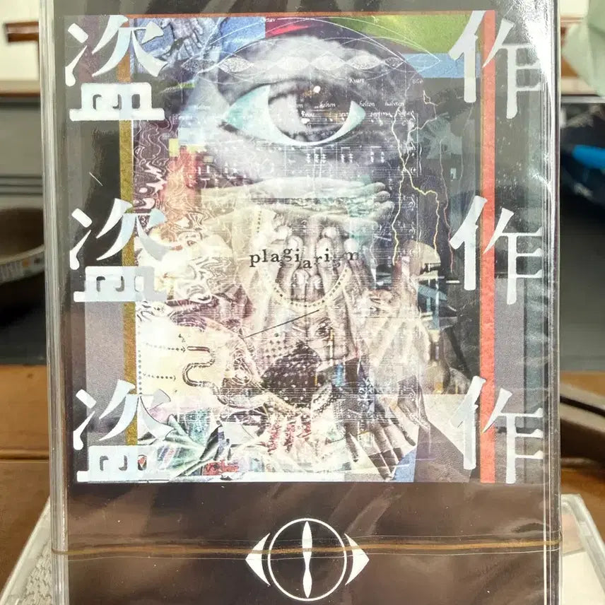 [BUNJANG] Yorushika Dojak Cassette Tape / 요루시카 요루시카 도작 카세트 테이프