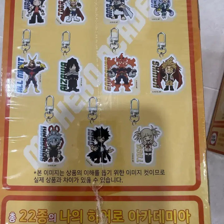 [BUNJANG] My Hero Academia 22 Types Random Keyring Full Box (Discontinued/Sealed) / [단종/미개봉] 나히아 22종 랜덤 키링 풀박스