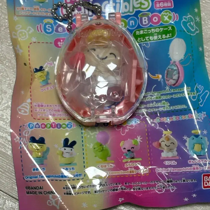 [BUNJANG] Tamagotchi Collectible Selection Box Kuriten / 다마고치 콜렉터블 셀렉션 박스 쿠리텐 교환 및 판매