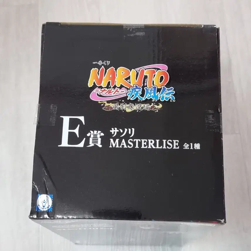 [BUNJANG] Naruto Sasori Ichiban Kuji Figure / 나루토 사소리 e상 쿠지 제일복권