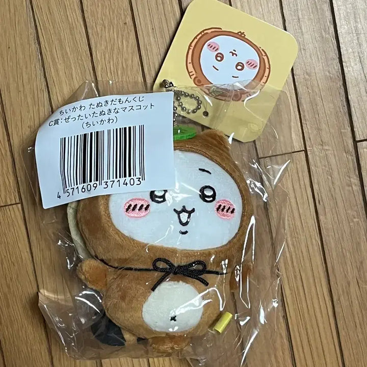 [BUNJANG] Chiikawa Tanuki Lottery Prize / 치이카와 타누키 쿠지