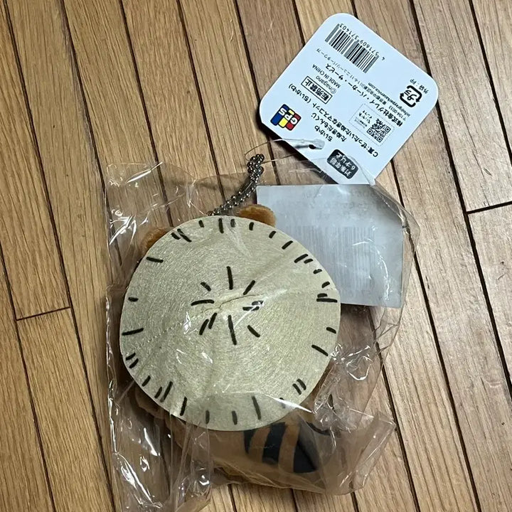 [BUNJANG] Chiikawa Tanuki Lottery Prize / 치이카와 타누키 쿠지