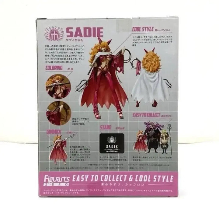 [BUNJANG] Bandai FiguartsZERO One Piece Sadie Figure / 반다이 피규아츠 제로 원피스 사디 피규어