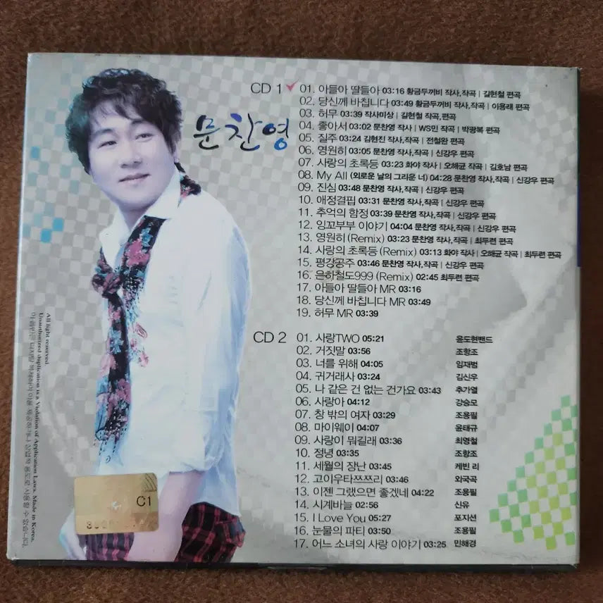 [BUNJANG] Moon Chan-young 3rd Album &