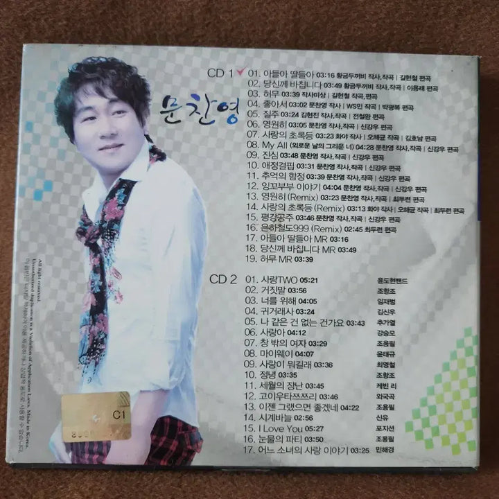 [BUNJANG] Moon Chan-young 3rd Album &