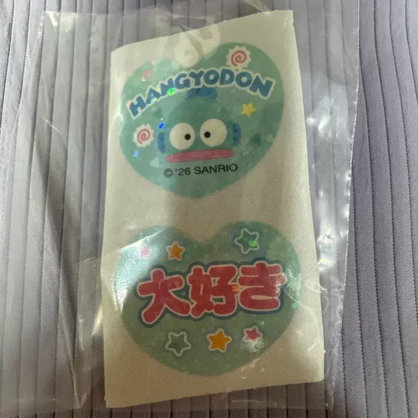 [BUNJANG] Sanrio Enjoy Idol Mascot Hangyodon (Sealed) / (미개봉)산리오엔조이아이돌마스코트/한교동