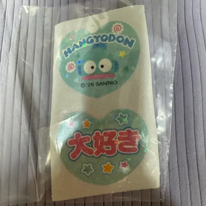 [BUNJANG] Sanrio Enjoy Idol Mascot Hangyodon (Sealed) / (미개봉)산리오엔조이아이돌마스코트/한교동
