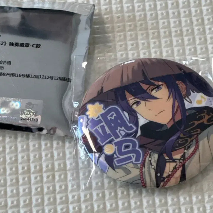 [BUNJANG] Ensemble Stars!! 2 Goods Photocard / 앙상블 스타즈 2 앙상블 스타즈!! 굿즈