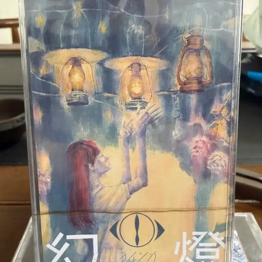 [BUNJANG] Yorushika Kantō Limited Edition Cassette Tape / 요루시카 환등 카세트 테이프