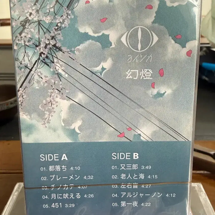 [BUNJANG] Yorushika Kantō Limited Edition Cassette Tape / 요루시카 환등 카세트 테이프