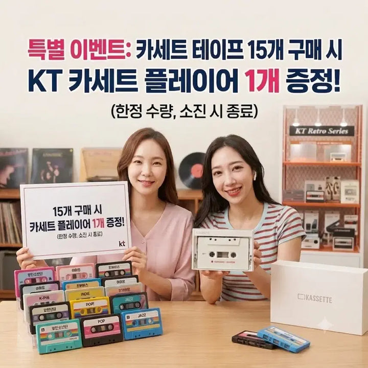 [BUNJANG] Yorushika Kantō Limited Edition Cassette Tape / 요루시카 환등 카세트 테이프