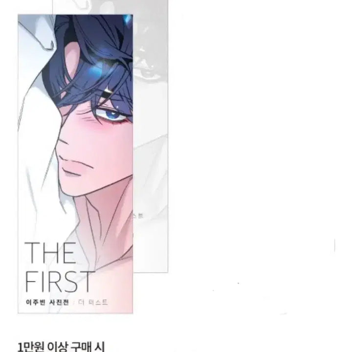 [BUNJANG] The Boyz Hyunjae Sketch &