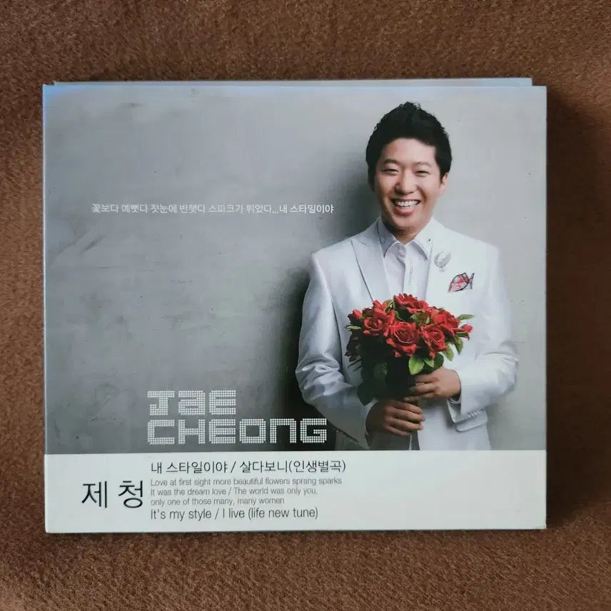 [BUNJANG] Jejung &