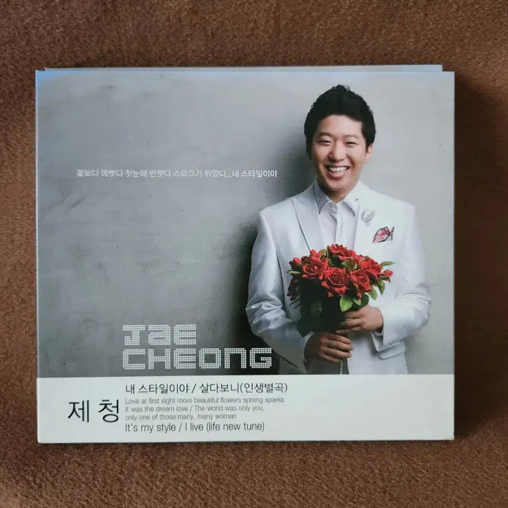 [BUNJANG] Jejung &