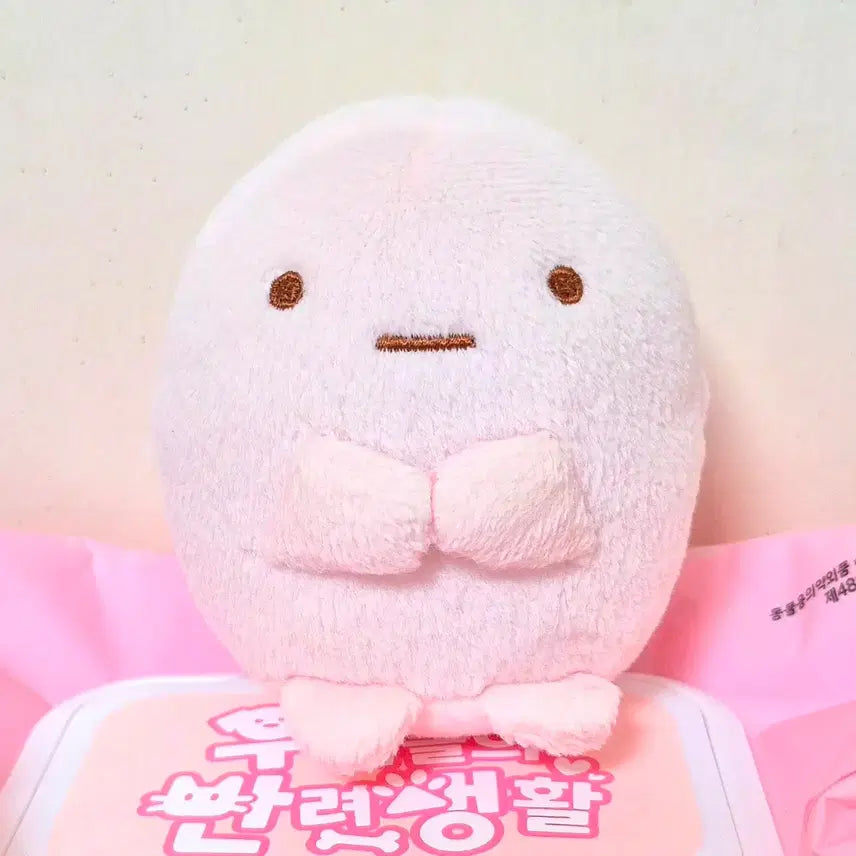 [BUNJANG] Sumikko Gurashi Tapioca Mascot Plush Doll / 스밋코 스미코구라시 타피오카 마스코트 인형