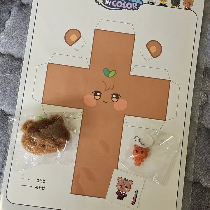 [BUNJANG] ATEEZ Jongho Animates Bear Mascot Charm &amp; Chain Keychain Bundle Set / 에이티즈 종호 애니티즈 쫑베어 일괄 양도