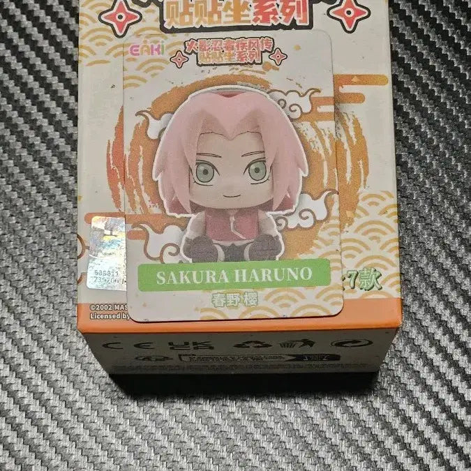 [BUNJANG] Naruto Eaki Hug Scene Sakura Figure / 나루토 eaki 허그시트 앉아있는 피규어 사쿠라