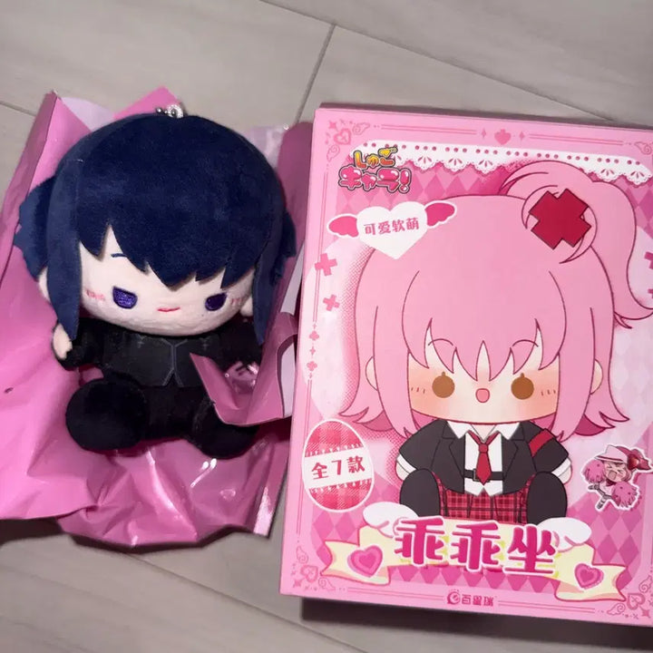 [BUNJANG] Character Transformation! Shugo Chara Tomoe Hinamori Seated Plush Charm / 캐릭캐릭체인지 캐캐체 슈고카라 앉은 누이 중국 인형 토마 키링
