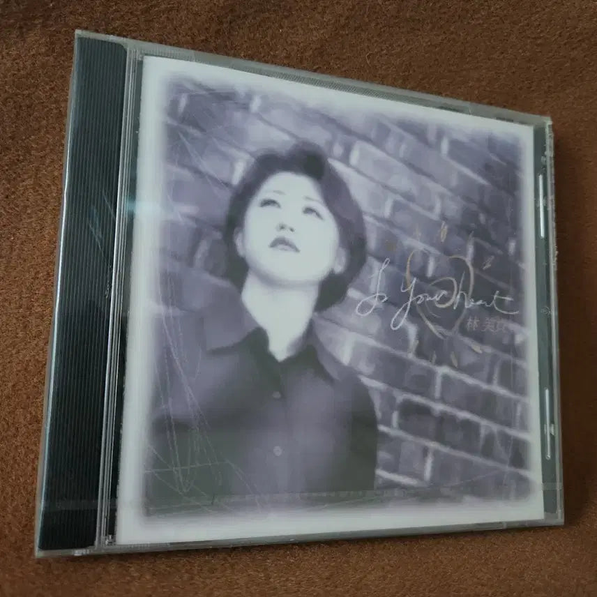 [BUNJANG] Lim Jeong Hee Is Your Heart CD Album / 임정희 CD Is Your Heart 앨범