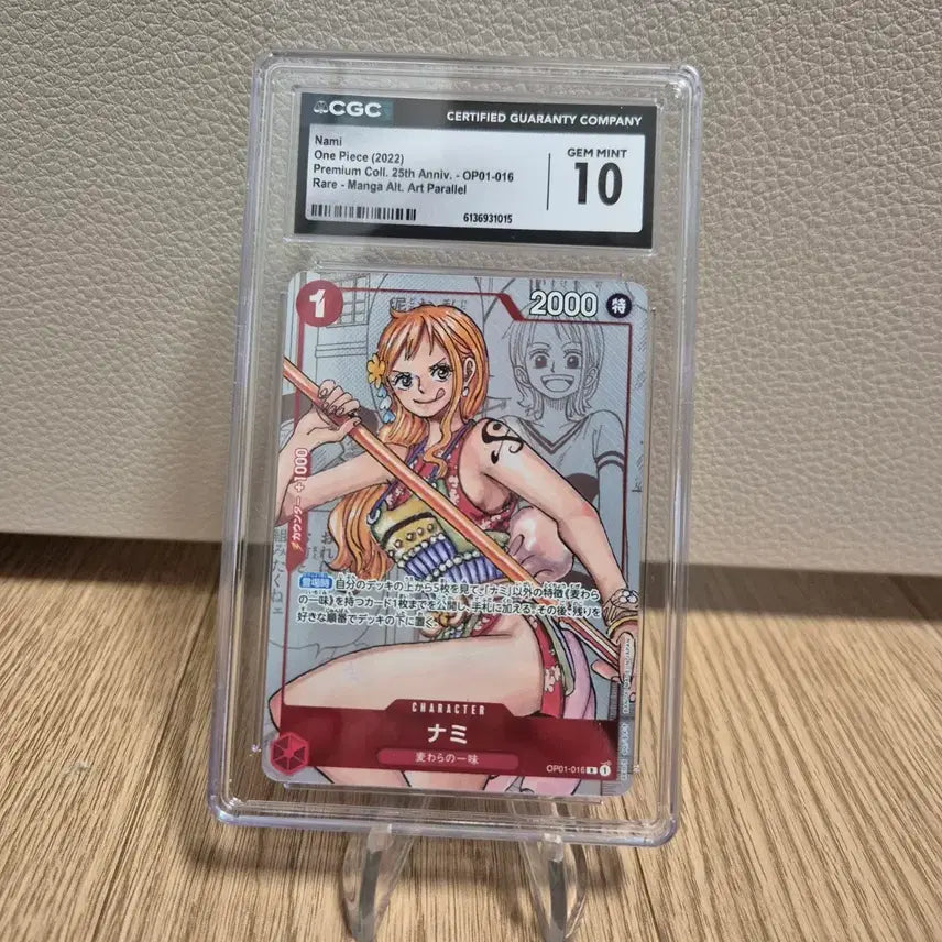 [BUNJANG] One Piece Nami 25th Anniversary Collection Card CGC 10 / 원피스 나미 카드 25주년컬렉션 cgc10